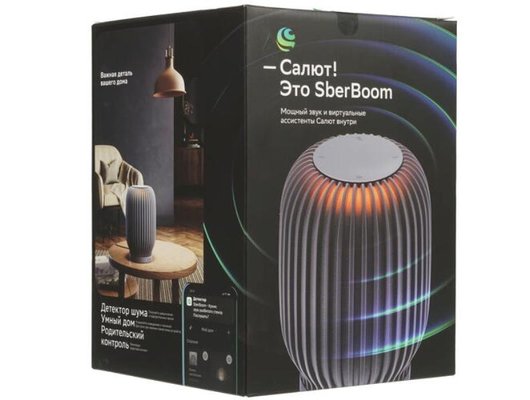 Умная колонка SBER BOOM СЕРЫЙ